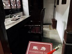 -檀园