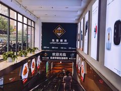 -北京华联购物中心(同成街店)