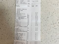 -海底捞火锅(公益西桥店)