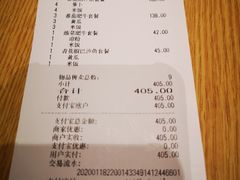 -大食代美食广场(上海中心店)