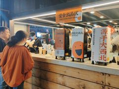 -放哈·甜醅子奶茶创造者(正宁路店)