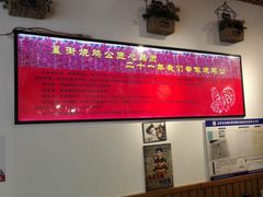-重庆烧鸡公火锅(簋街店)