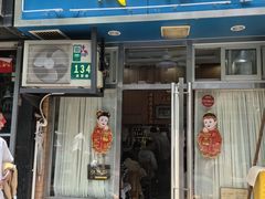 -茂隆餐厅(进贤路店)