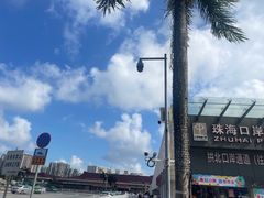 -珠海拱北口岸