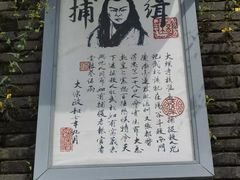 -杭州宋城