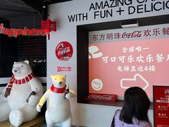 -东方明珠·可口可乐欢乐餐厅