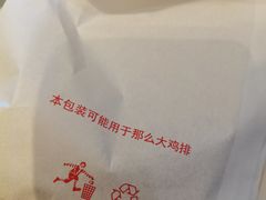 -麦当劳(洪山商场店)