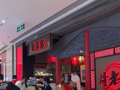 -哥老官重庆美蛙鱼头(宝山龙湖店)