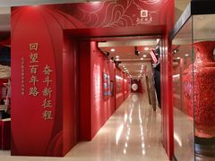 -北京饭店诺金-东33餐厅