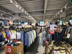 -探路者工厂店(宏福科技园店)