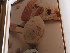 -哈根达斯(皇庭店)