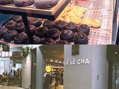 -LELECHA乐乐茶(上海五角场万达广场店)