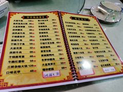 -昱龙大盆牛蛙馆(三兴街总店)