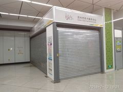 -狮子山(地铁站)
