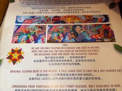 -Mesa Madre梅萨妈妈·Bintana(国贸店)