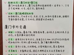 -鼓浪屿·八卦楼