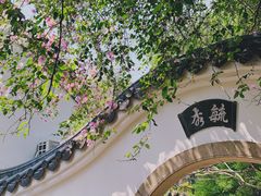 -深圳国际园林花卉博览园