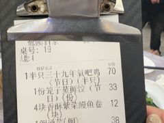 -鹭园酒家·四十年老字号