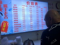 -顺心拉面馆(马道街店)