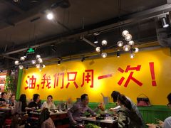 大堂-钢管厂五区小郡肝串串香(南山店)