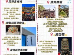 -淄博花灯齐彩城