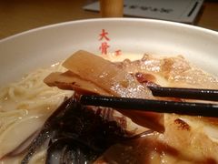 笋子-味千拉面(煌华新纪元购物广场店)