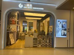 -一墨照相馆·证件照·形象照(世博店)