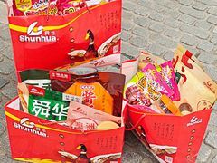 -舜华临武鸭·湖南零食特产(三王街店)