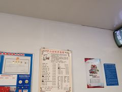 菜单-庐山牯岭老面馆(牯岭街店)