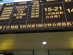 -丽江三义国际机场