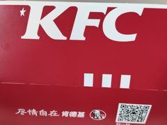 -肯德基(昌里店)