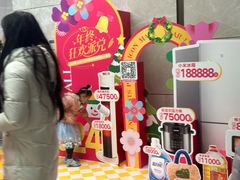 -汇邦中心ICON MALL
