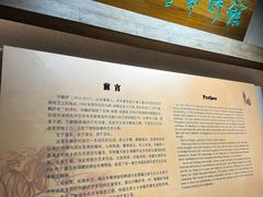 -烟台市博物馆