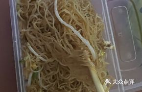 Egg and Pork Pancake Fried Rice Noodles