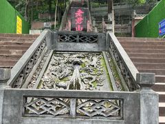 -老君山