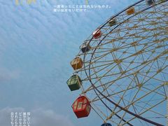 -观澜湖生态运动公社