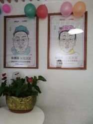 -痣清宫祛斑祛痣连锁店