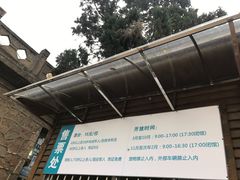 -紫金山天文台