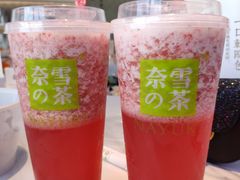 -奈雪的茶(观前街店)