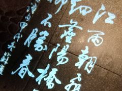 -呷哺呷哺(松江开元店)