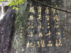 -汉中石门栈道景区