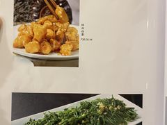 -香满楼