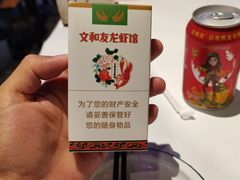 -老长沙龙虾馆(梅林店)