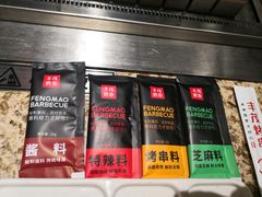 -丰茂烤串(六里桥店)