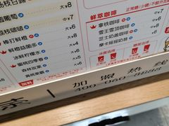 -蜜雪冰城(山东路店)