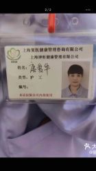 点击看大图 -复旦大学附属妇产科医院(杨浦院区)