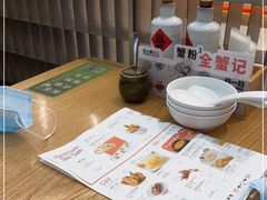 -苏小柳点心·手作小笼包(新街口分院店)