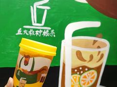 -丘大叔柠檬茶(乐峰广场分店)