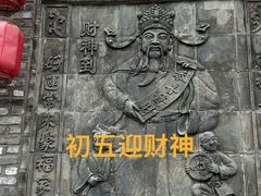 -坂田手造文化街