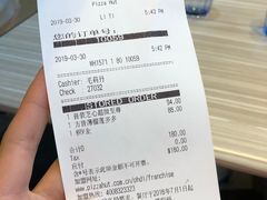 账单-必胜客(大坪英利店)